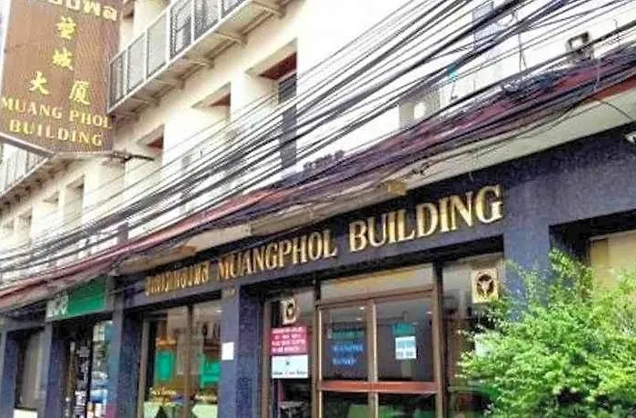 ホテル Muang Phol 3*